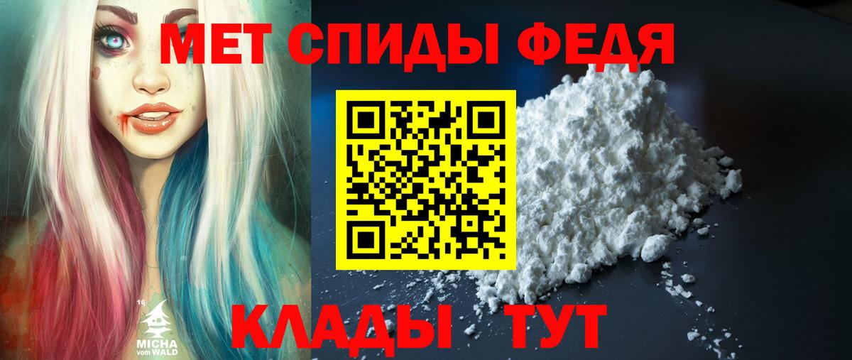 АМФЕТАМИН  Вход с VPN  Фурманов  Amphetamine 97% 
