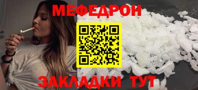 трава Малоярославец