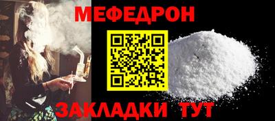 трава Малоярославец