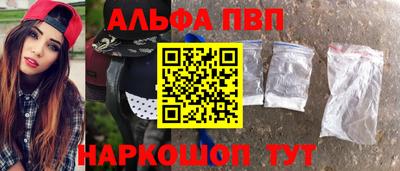 трава Малоярославец