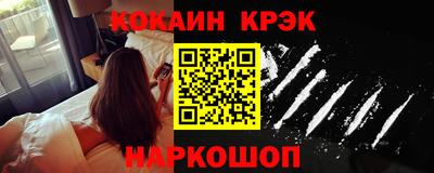 бошки Малгобек