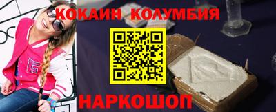 трава Малоярославец