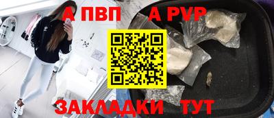 MDMA Мариинск