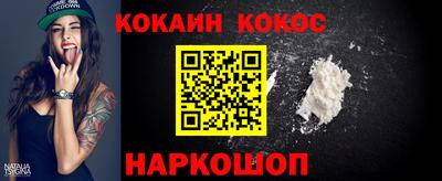 бошки Малгобек