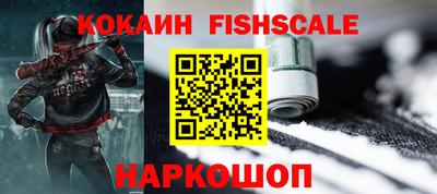 трава Малоярославец