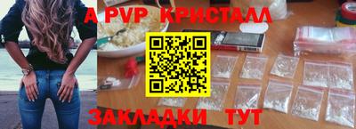 MDMA Мариинск