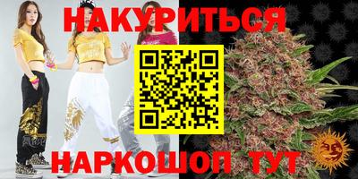 бошки Малгобек