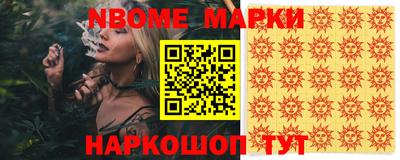 бошки Малгобек
