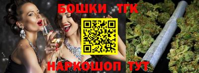 бошки Малгобек