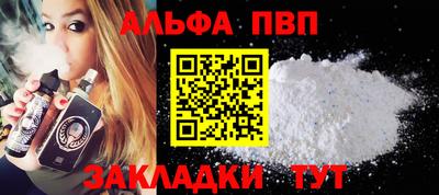 трава Малоярославец