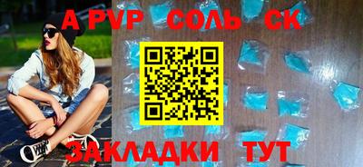 бошки Малгобек