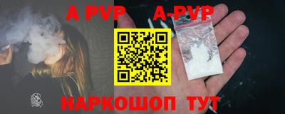 бошки Малгобек
