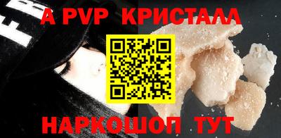 трава Малоярославец