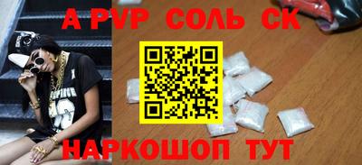 MDMA Мариинск