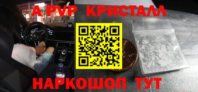 MDMA Мариинск