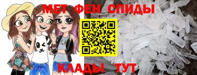 MDMA Мариинск