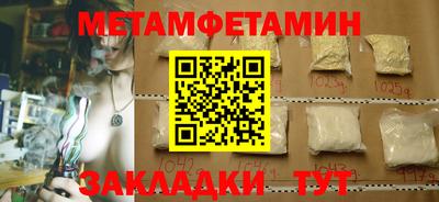 MDMA Мариинск