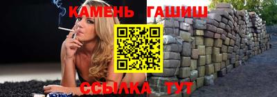 бошки Малгобек