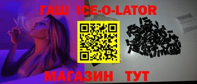 трава Малоярославец