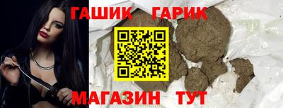 трава Малоярославец