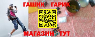 бошки Малгобек