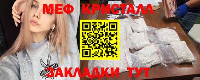 MDMA Мариинск