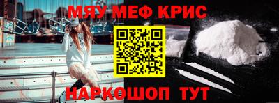 трава Малоярославец