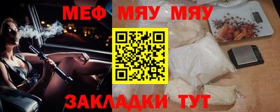 MDMA Мариинск