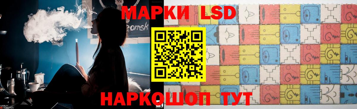 LSD-25 экстази кислота    ссылки  ЛСД экстази  Фурманов  Вход с VPN  Лсд 25 экстази кислота 