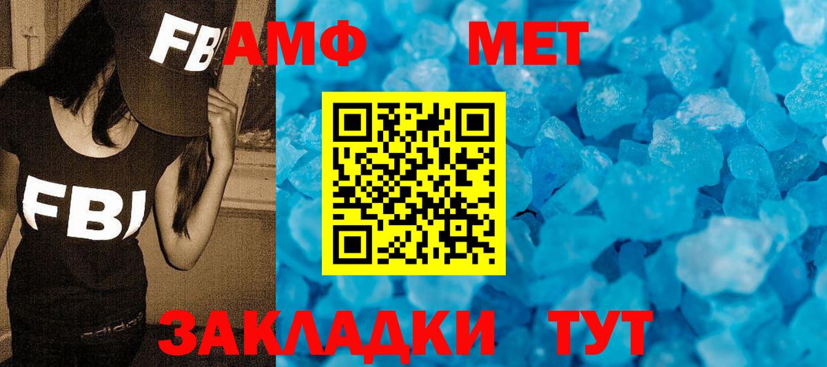 МЕФ Фурманов
