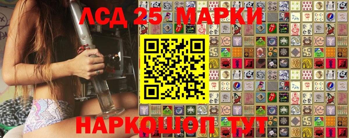 Марки N-bome 1,5мг  Вход с VPN  Марки N-bome 1,5мг  Марки 25I-NBOMe  Фурманов 