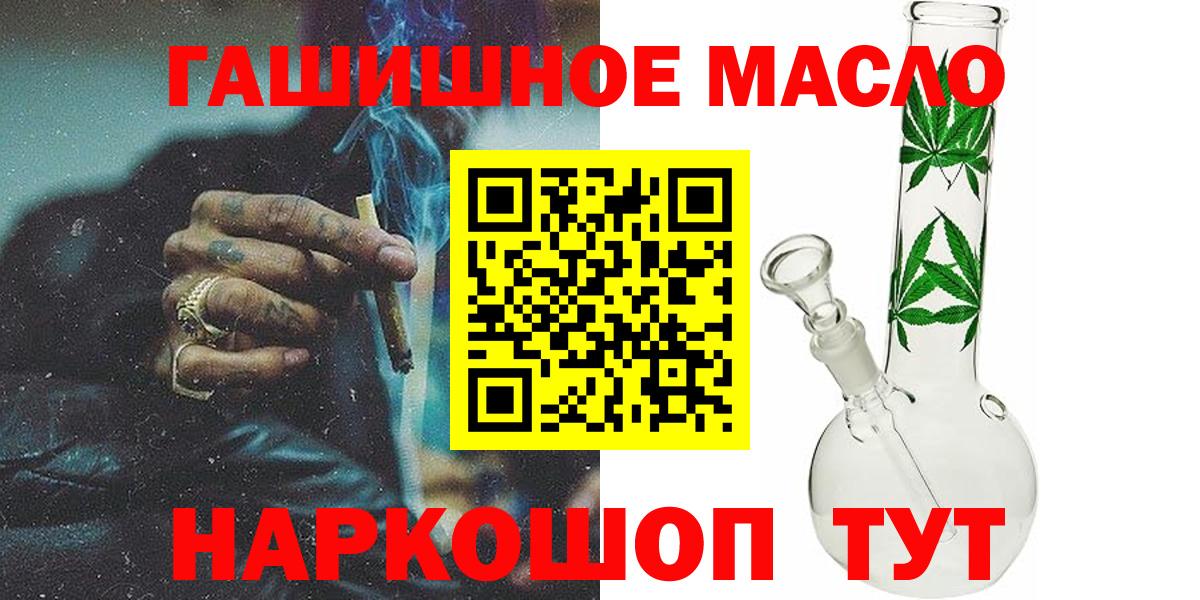МЕТАМФЕТАМИН  Вход с VPN  Меф МЯУ МЯУ   Фурманов  MDMA  Бошки Шишки 